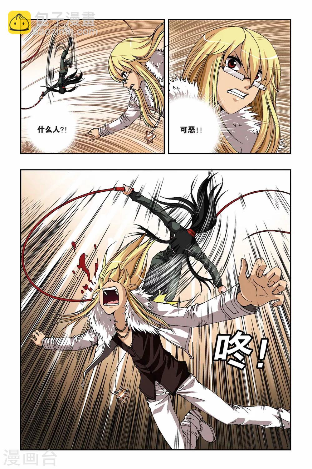 第169话 死战-第169话