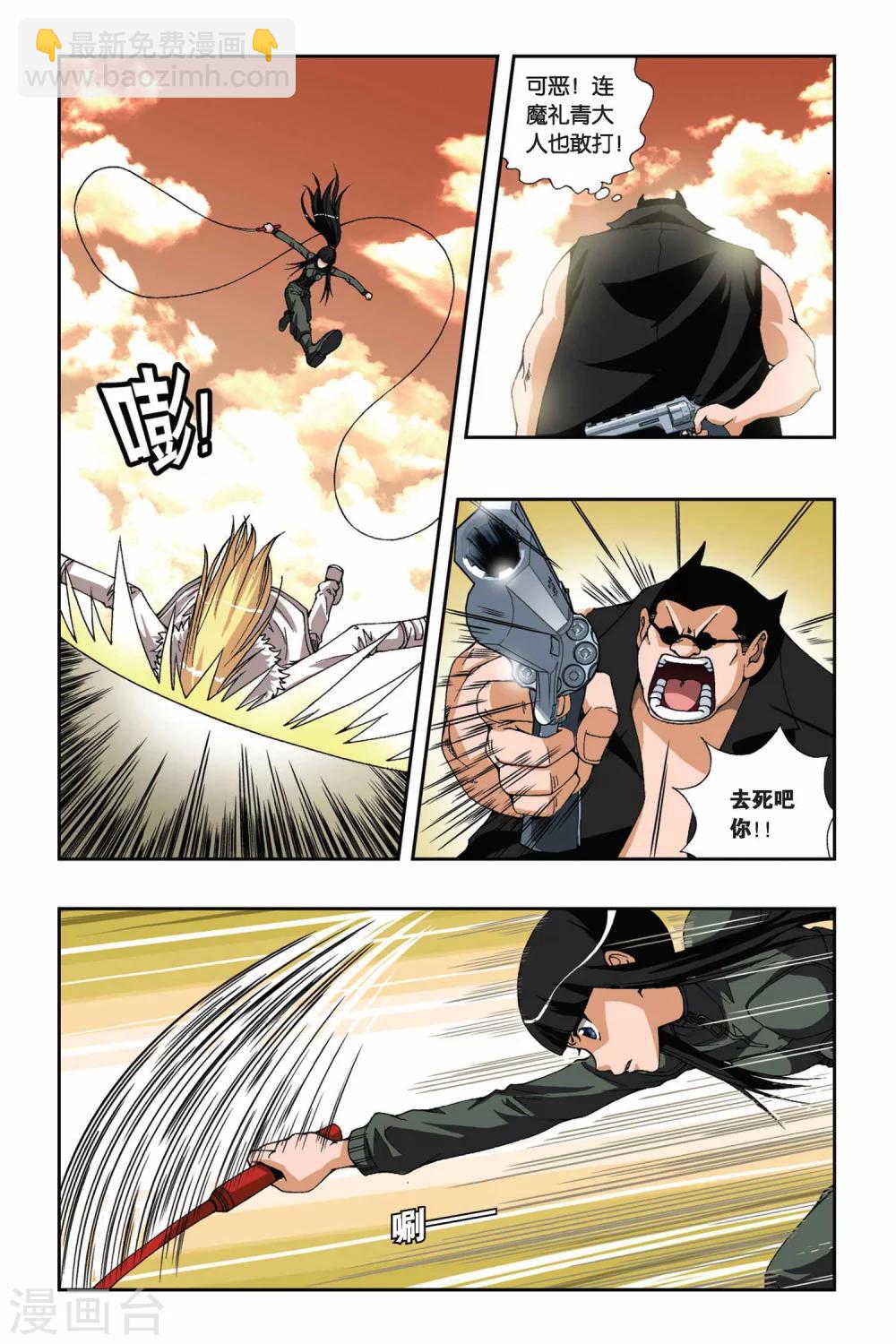 第169话 死战-第169话