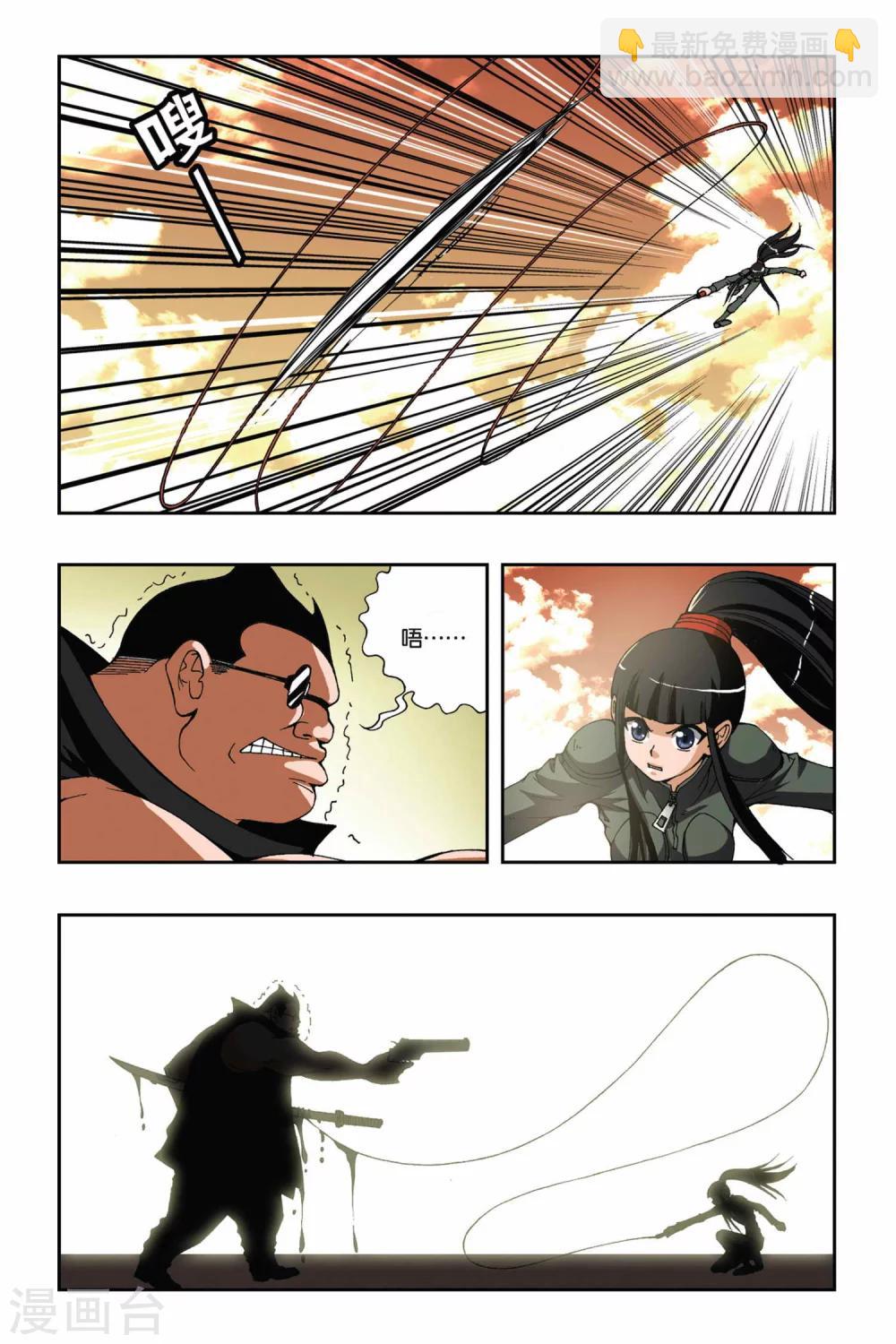 第169话 死战-第169话