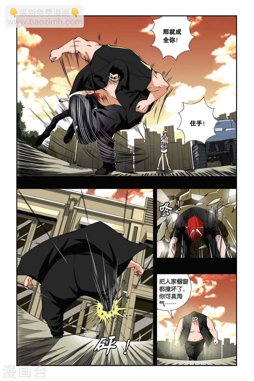 第169话 死战-第169话