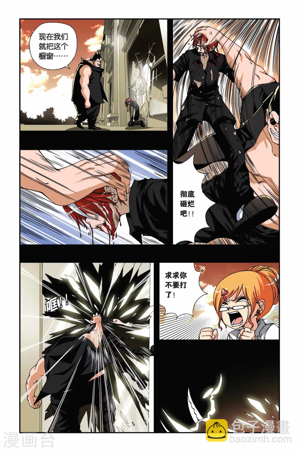 第169话 死战-第169话