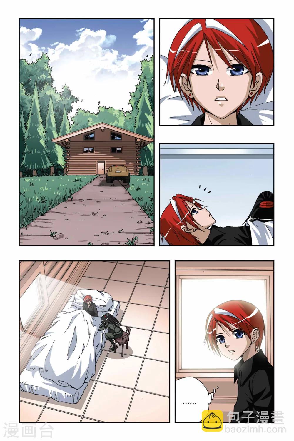 第171话 迷途的旅人-第171话