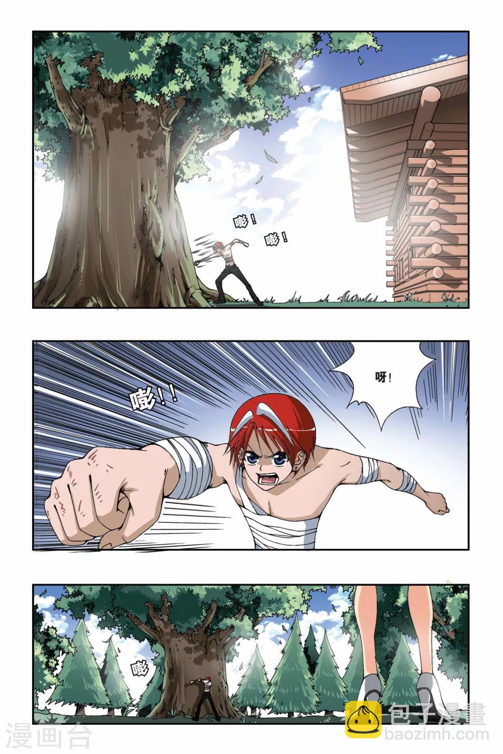 第171话 迷途的旅人-第171话
