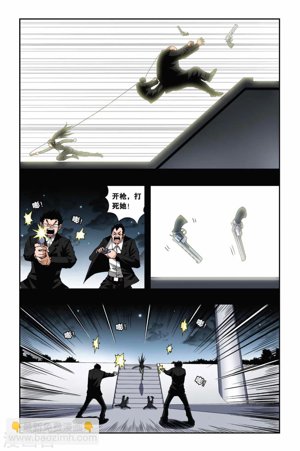 第173话 离歌-第173话