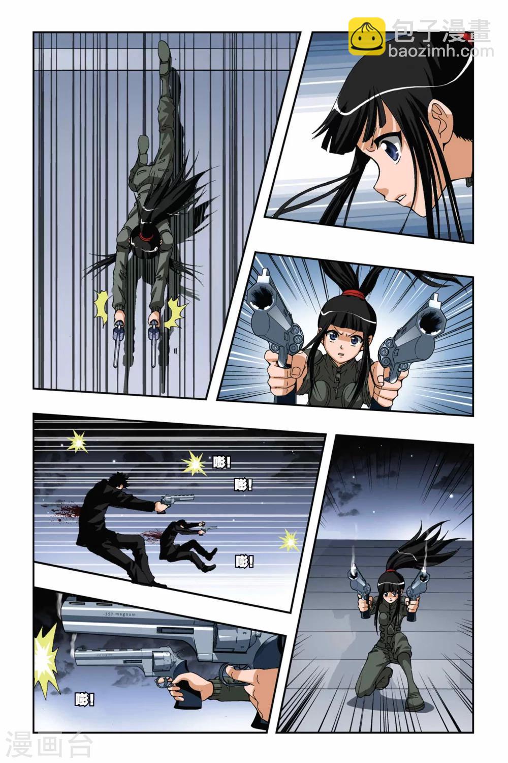 第173话 离歌-第173话