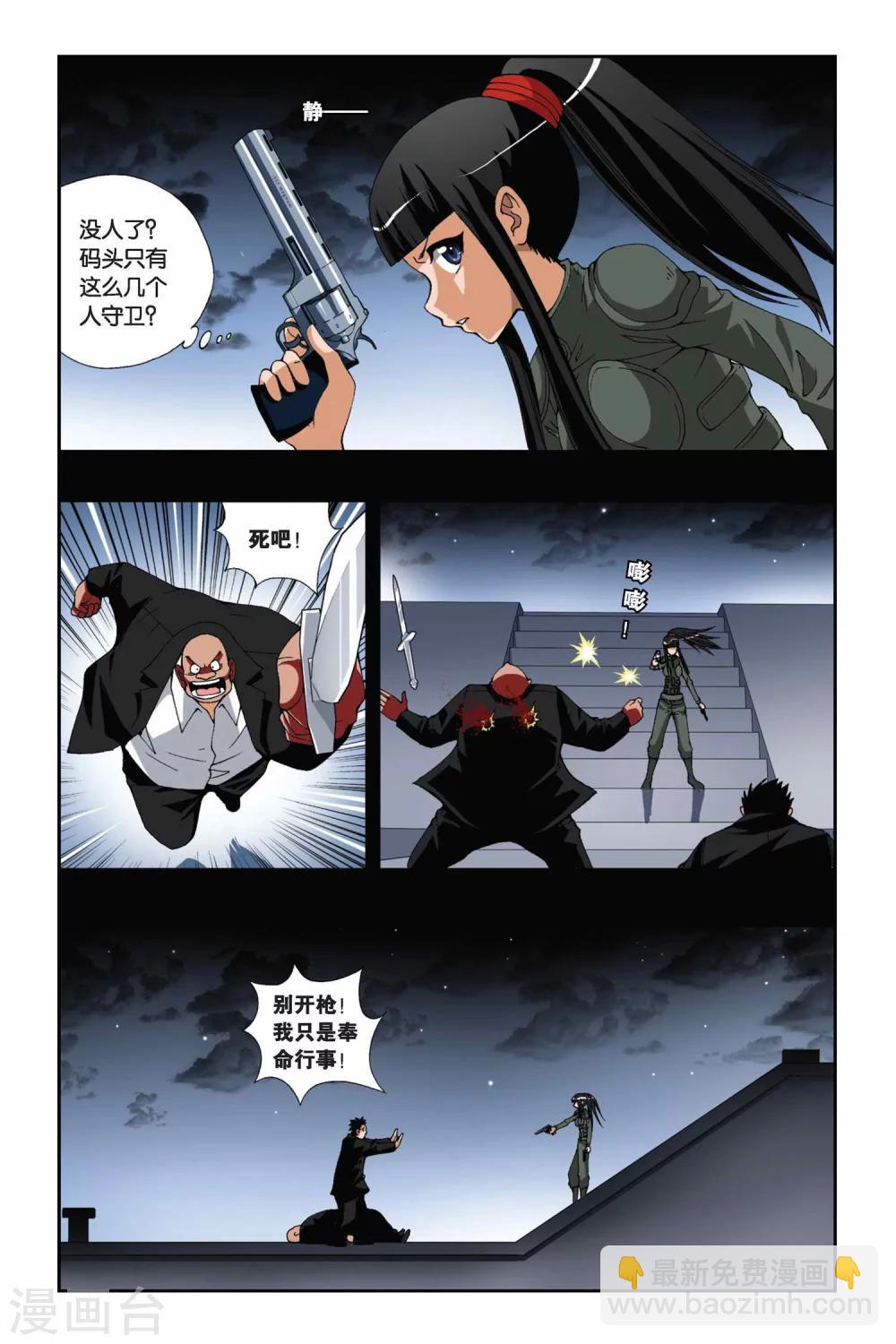 第173话 离歌-第173话