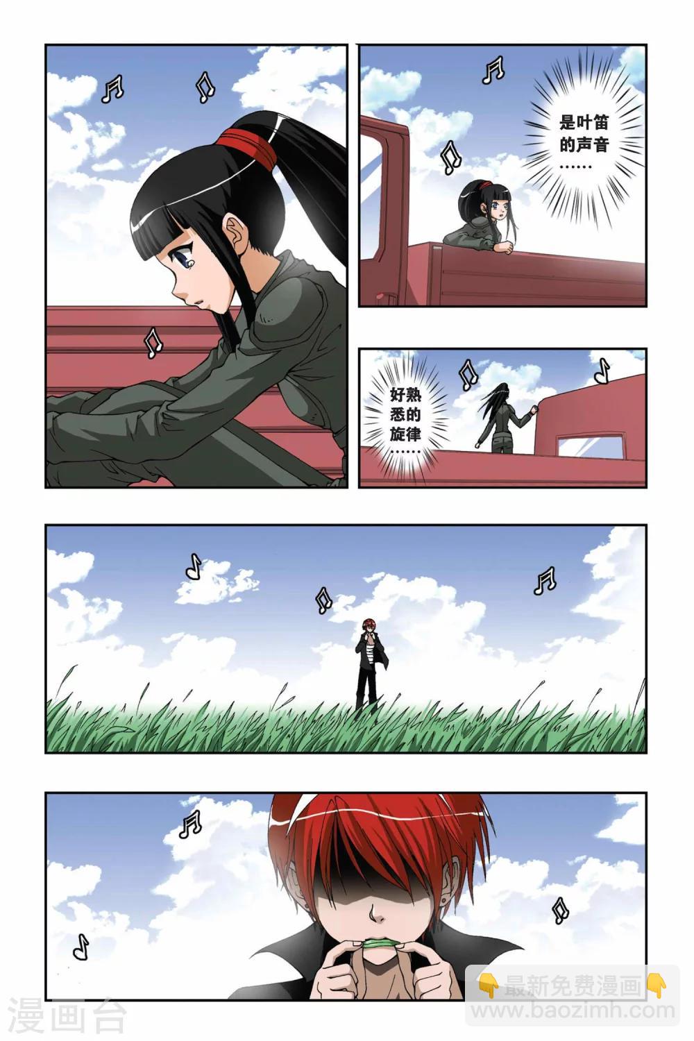 第173话 离歌-第173话