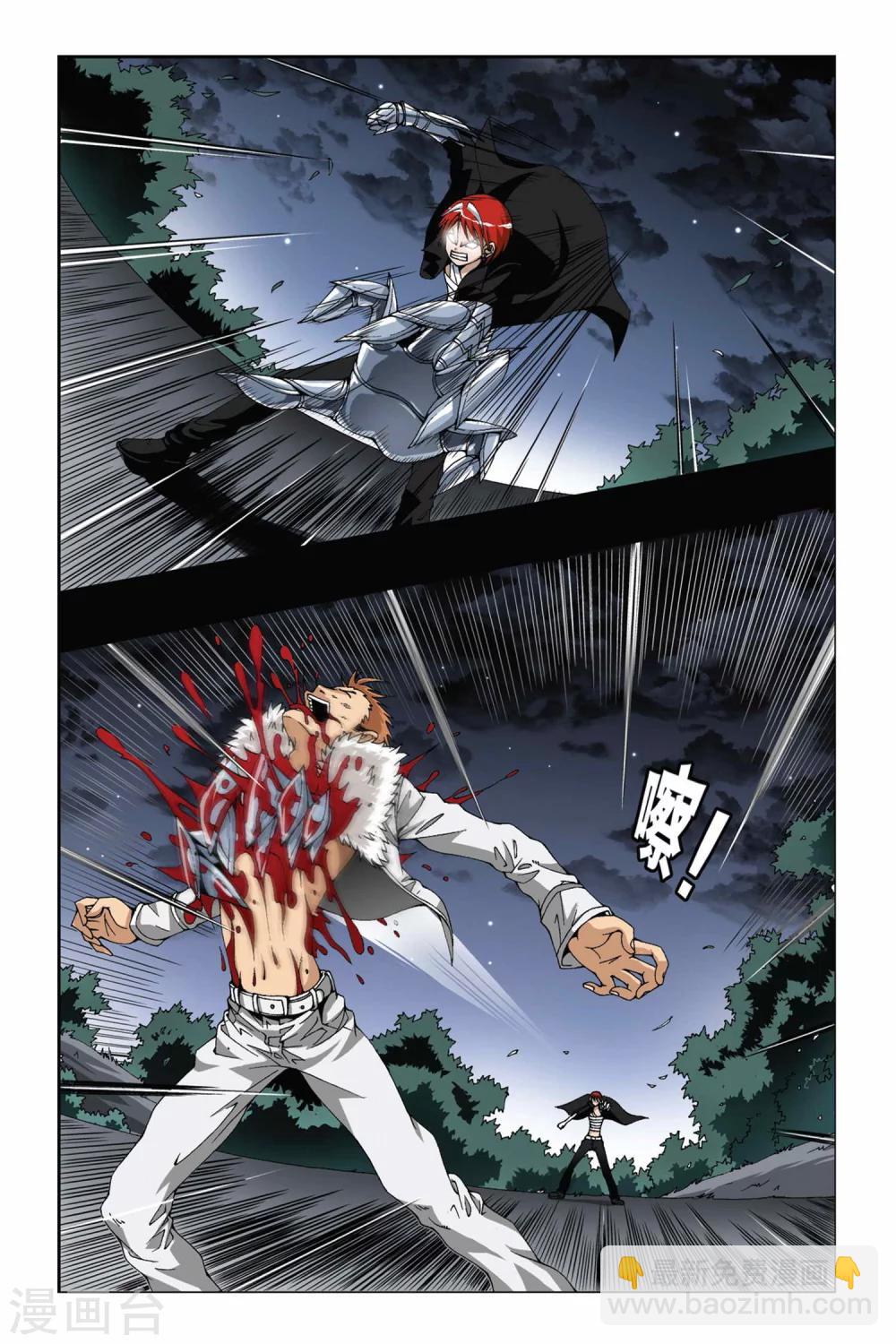 第175话 如果你的选择是地狱尽头-第175话