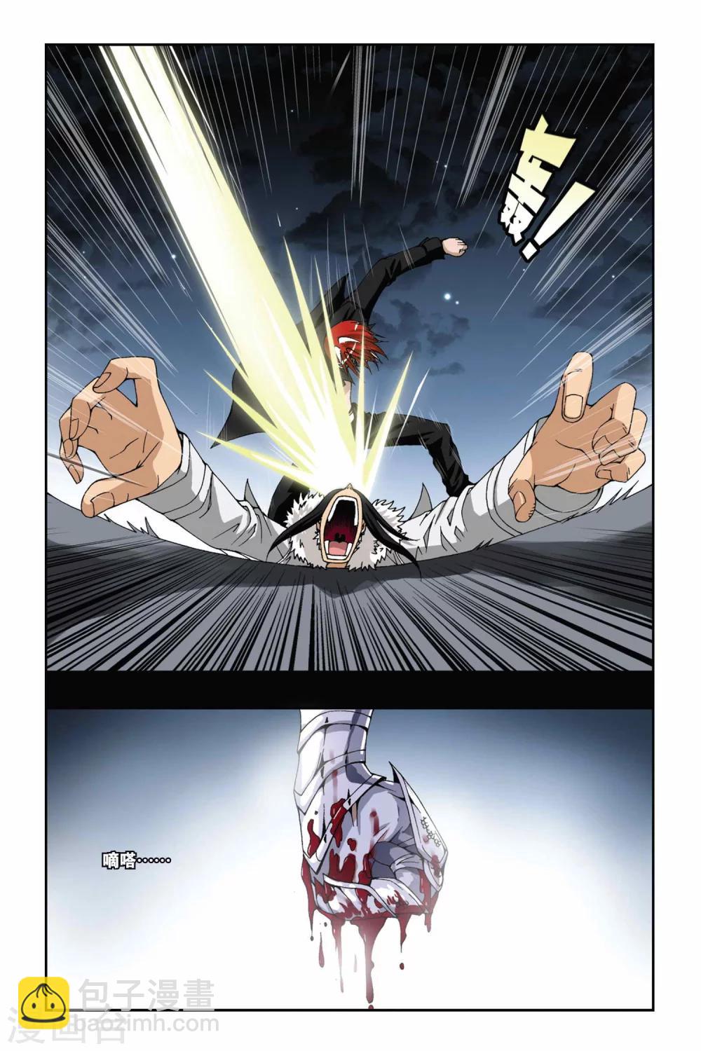 第175话 如果你的选择是地狱尽头-第175话