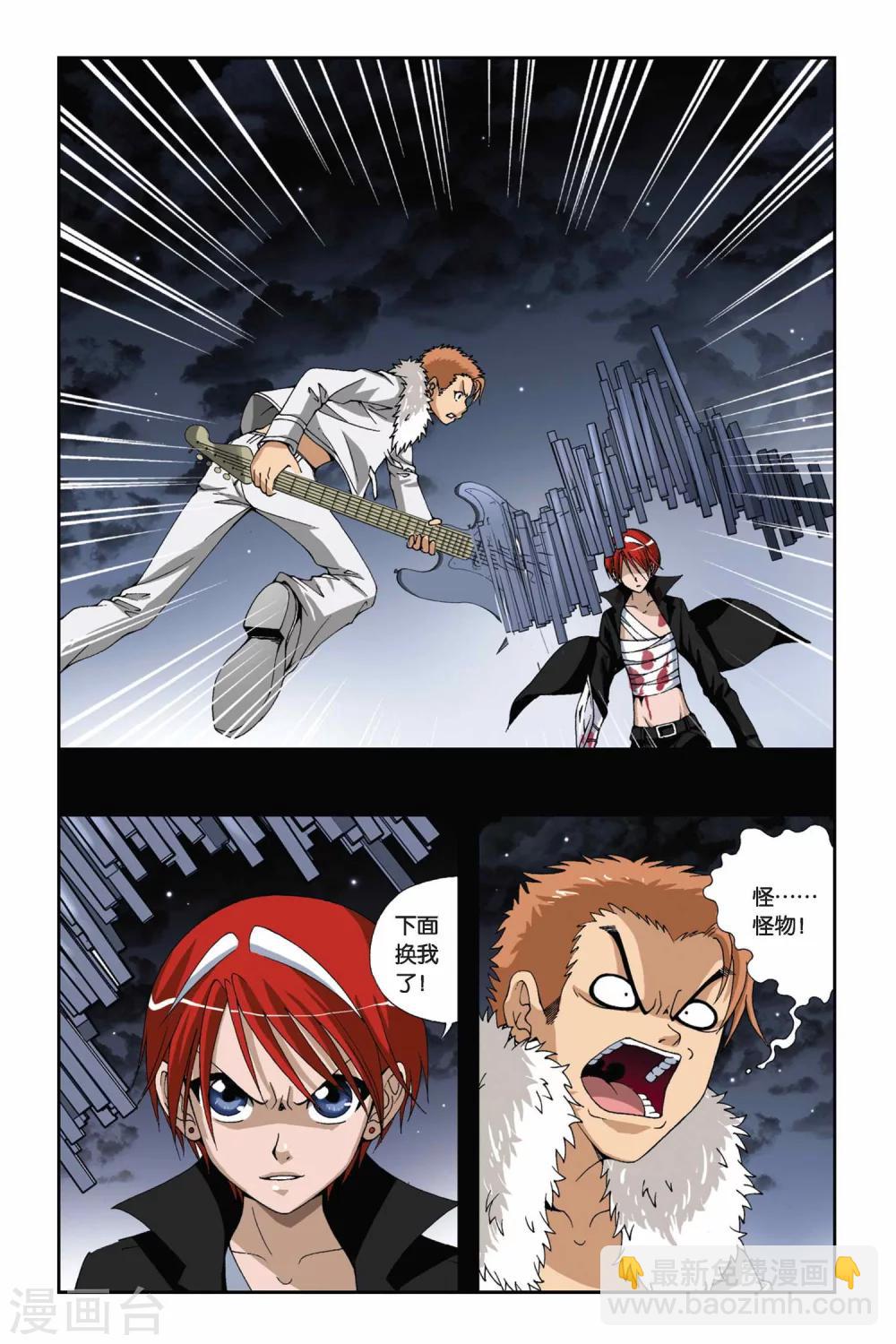 第175话 如果你的选择是地狱尽头-第175话
