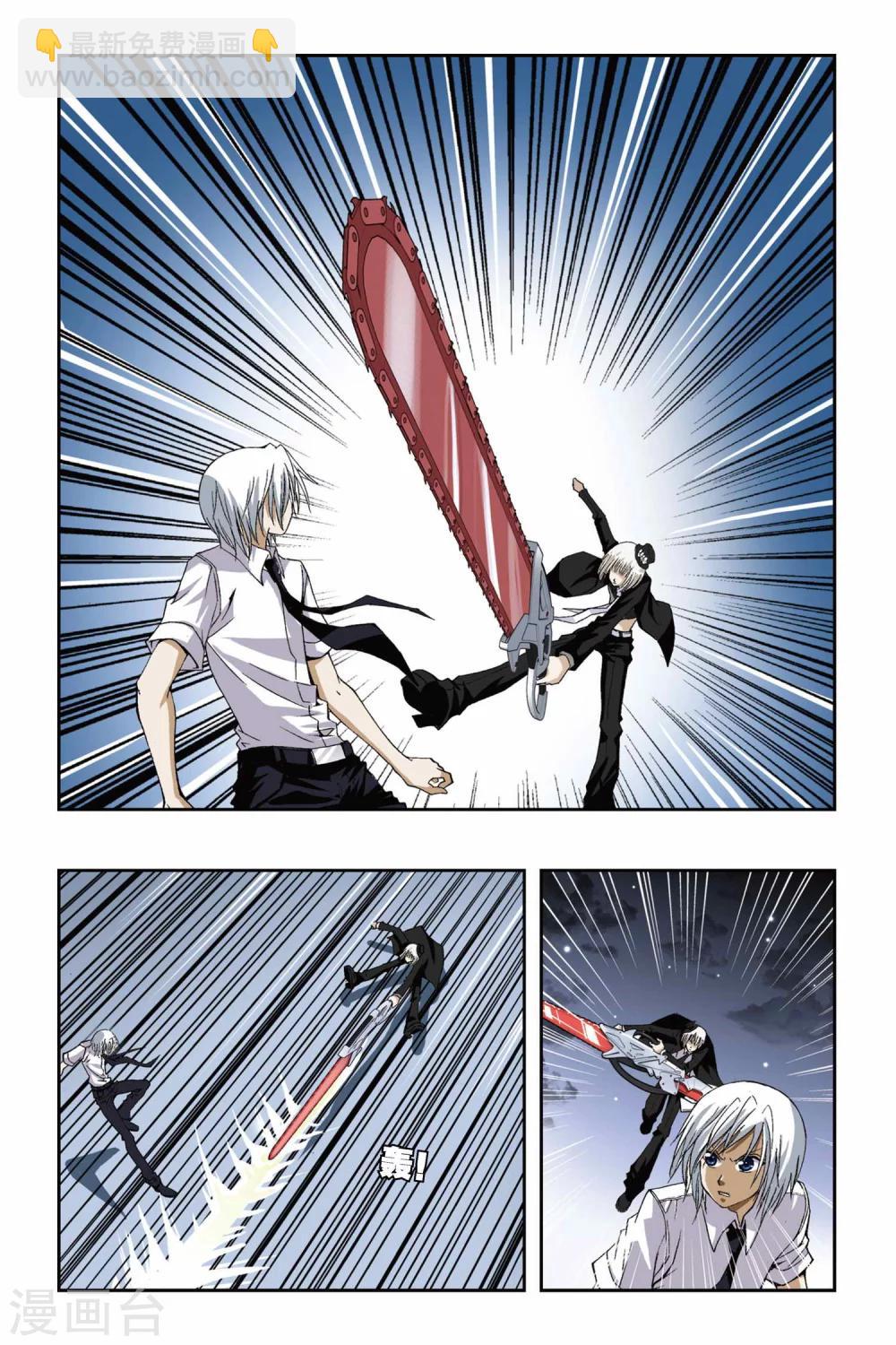 第177话 黑白双生-第177话