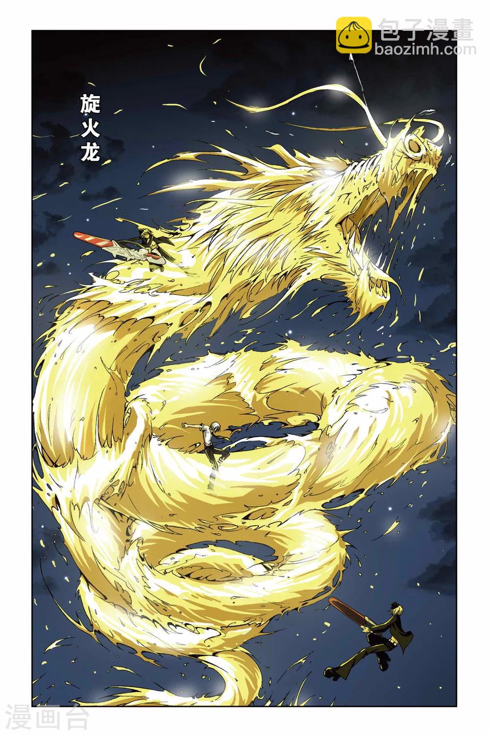 第177话 黑白双生-第177话