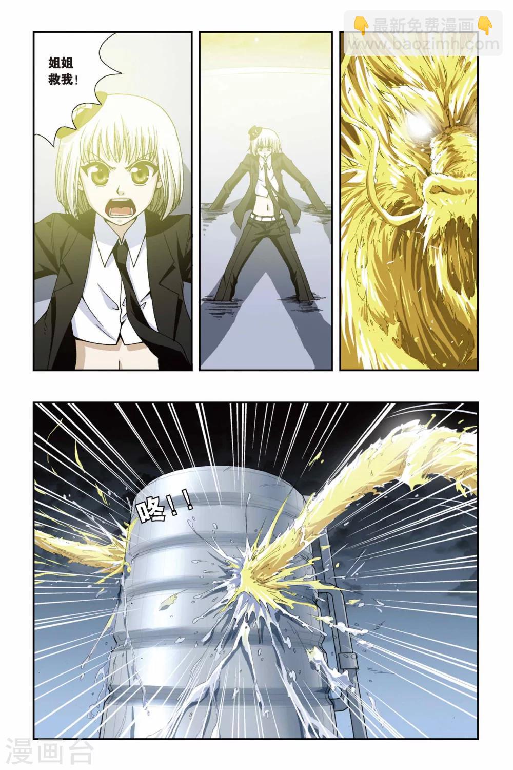 第177话 黑白双生-第177话