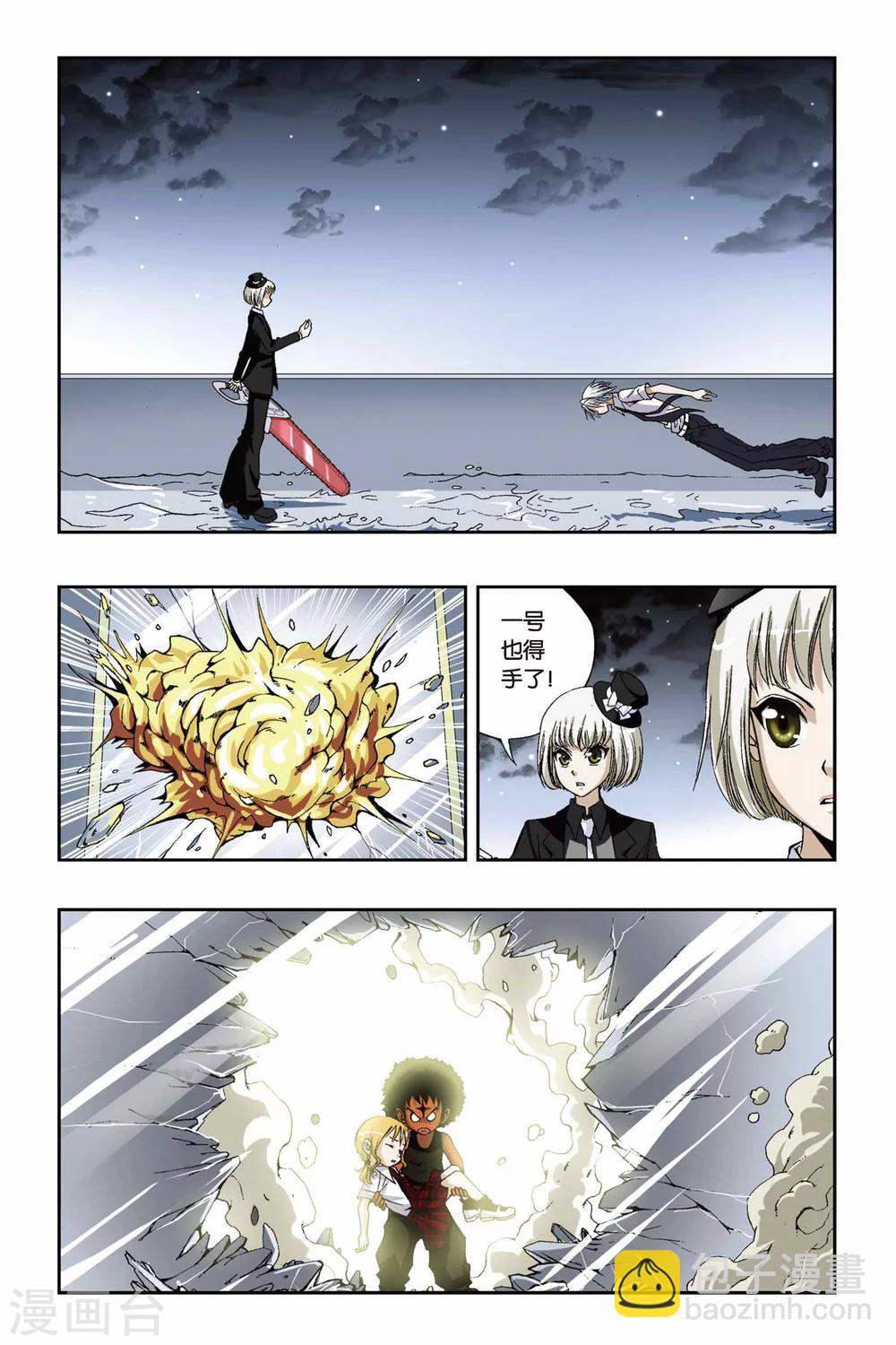 第177话 黑白双生-第177话