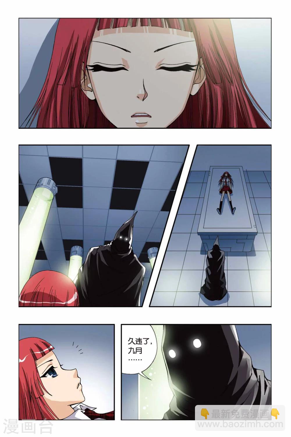 第177话 黑白双生-第177话