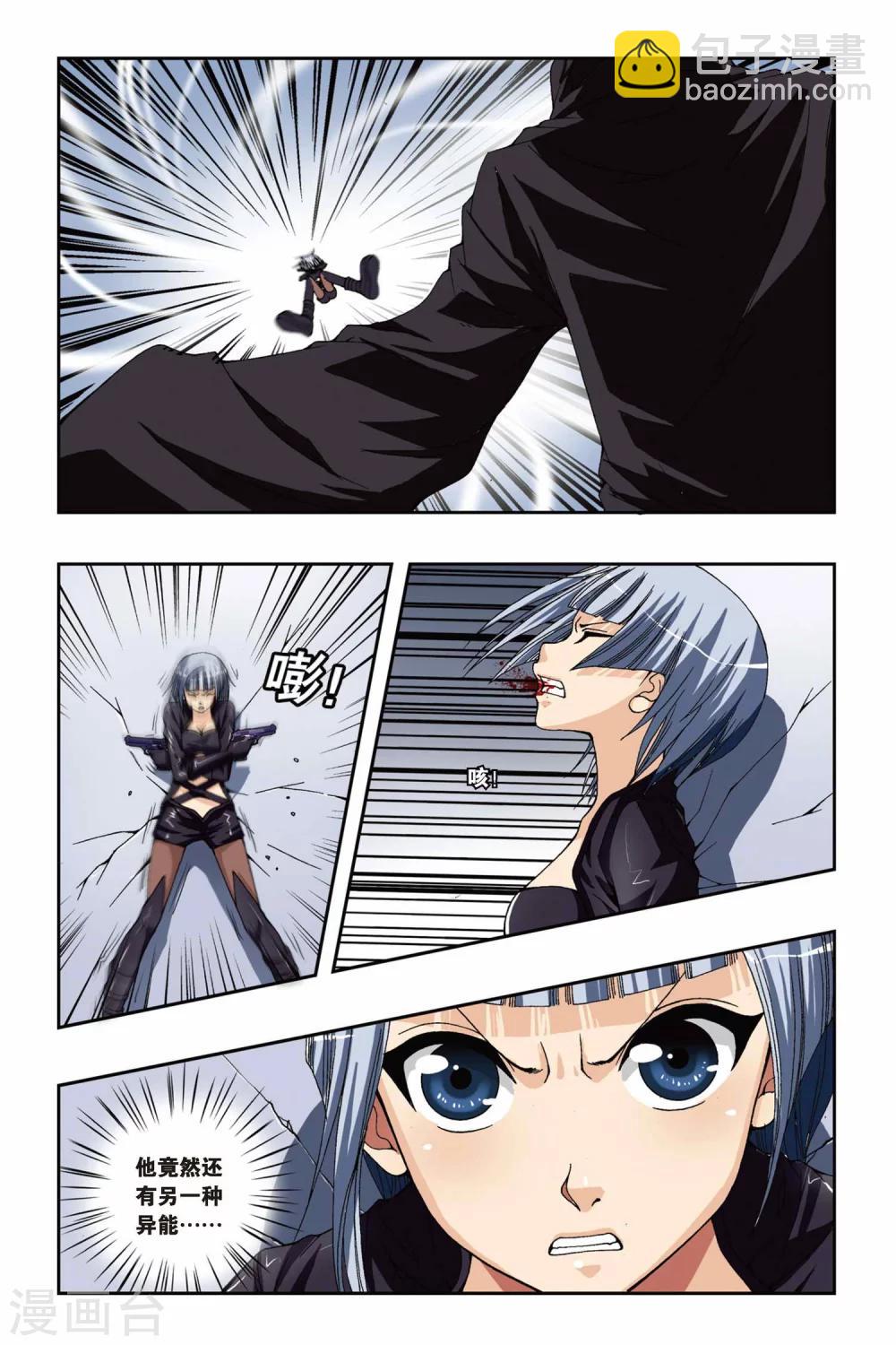 第177话 黑白双生-第177话