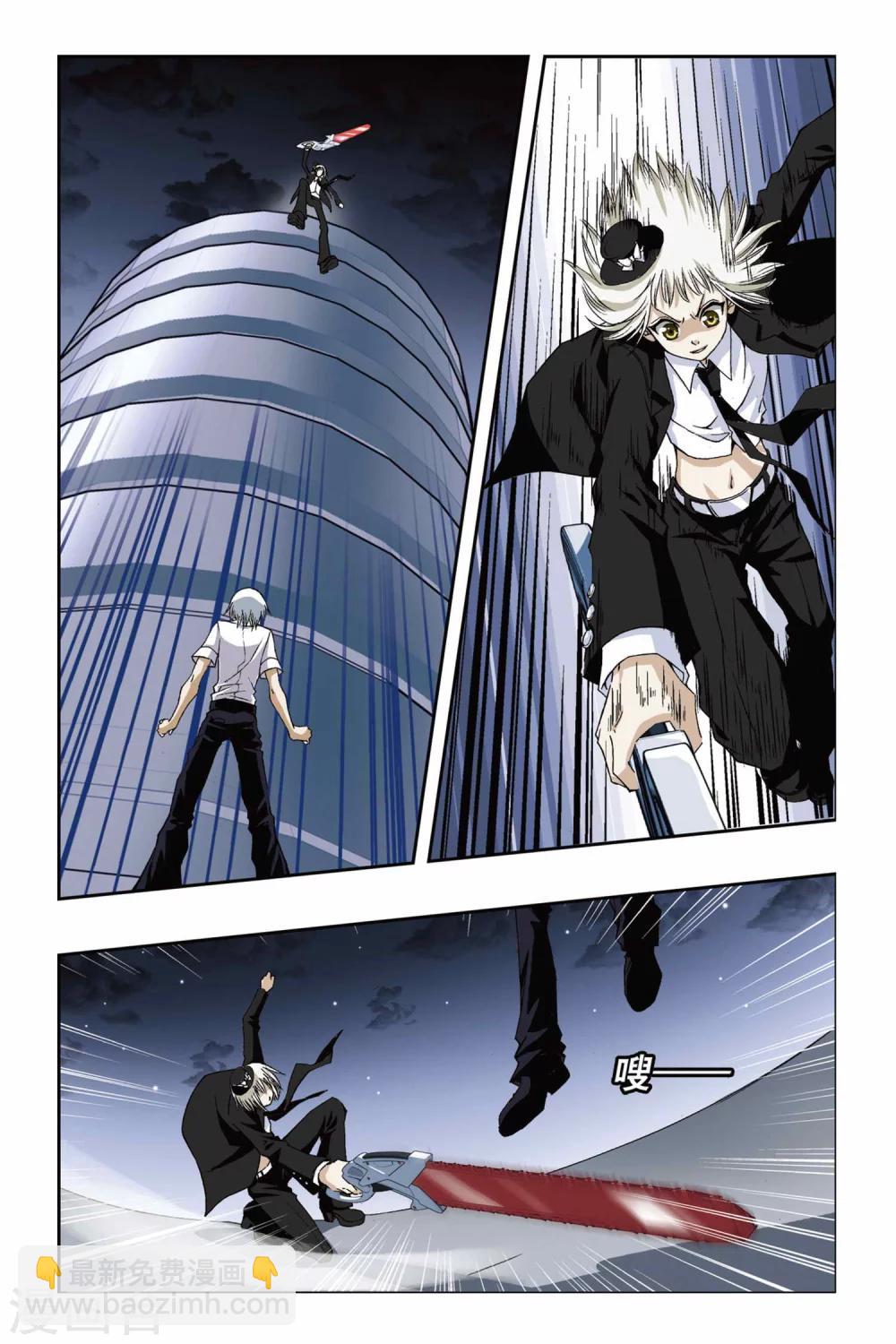第177话 黑白双生-第177话