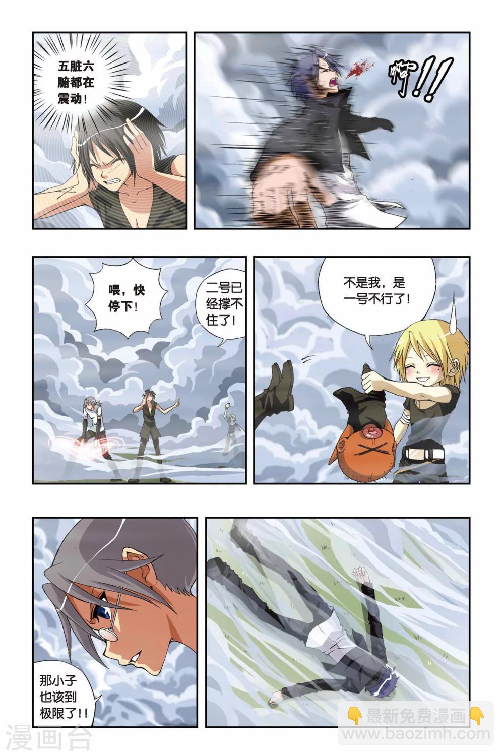 第181话 钢琴师-第181话