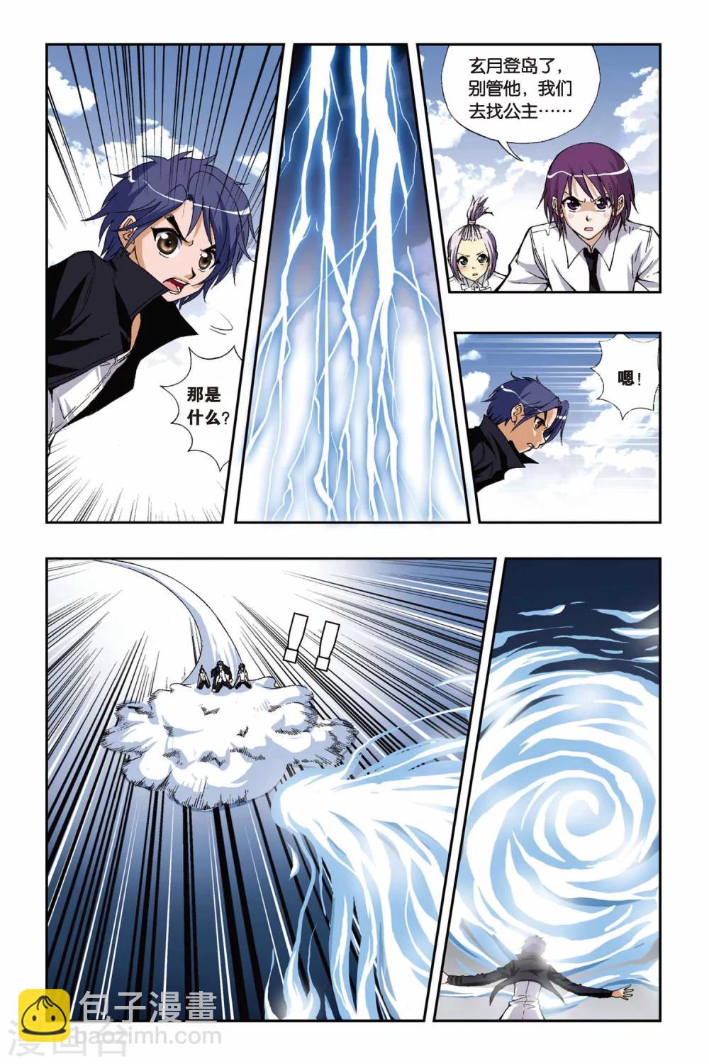 第181话 钢琴师-第181话