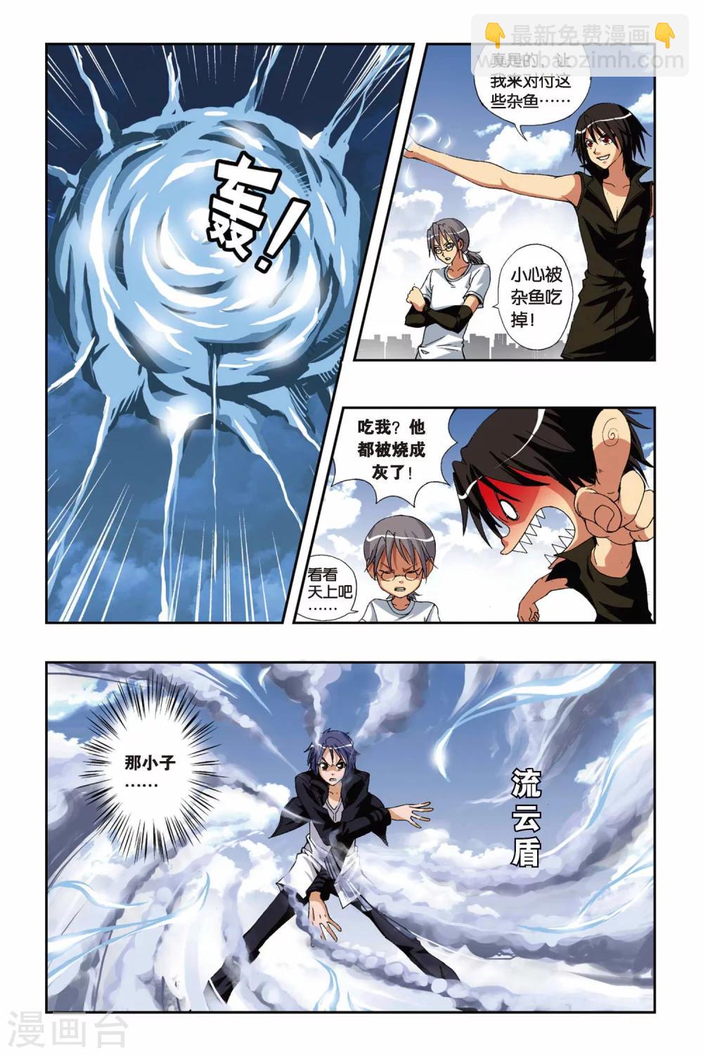 第181话 钢琴师-第181话