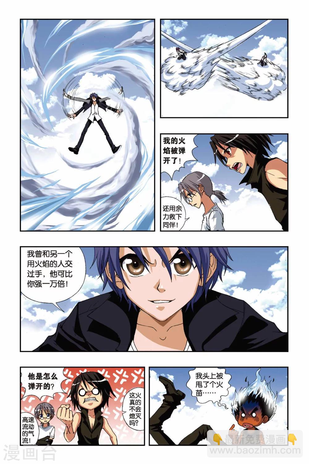 第181话 钢琴师-第181话