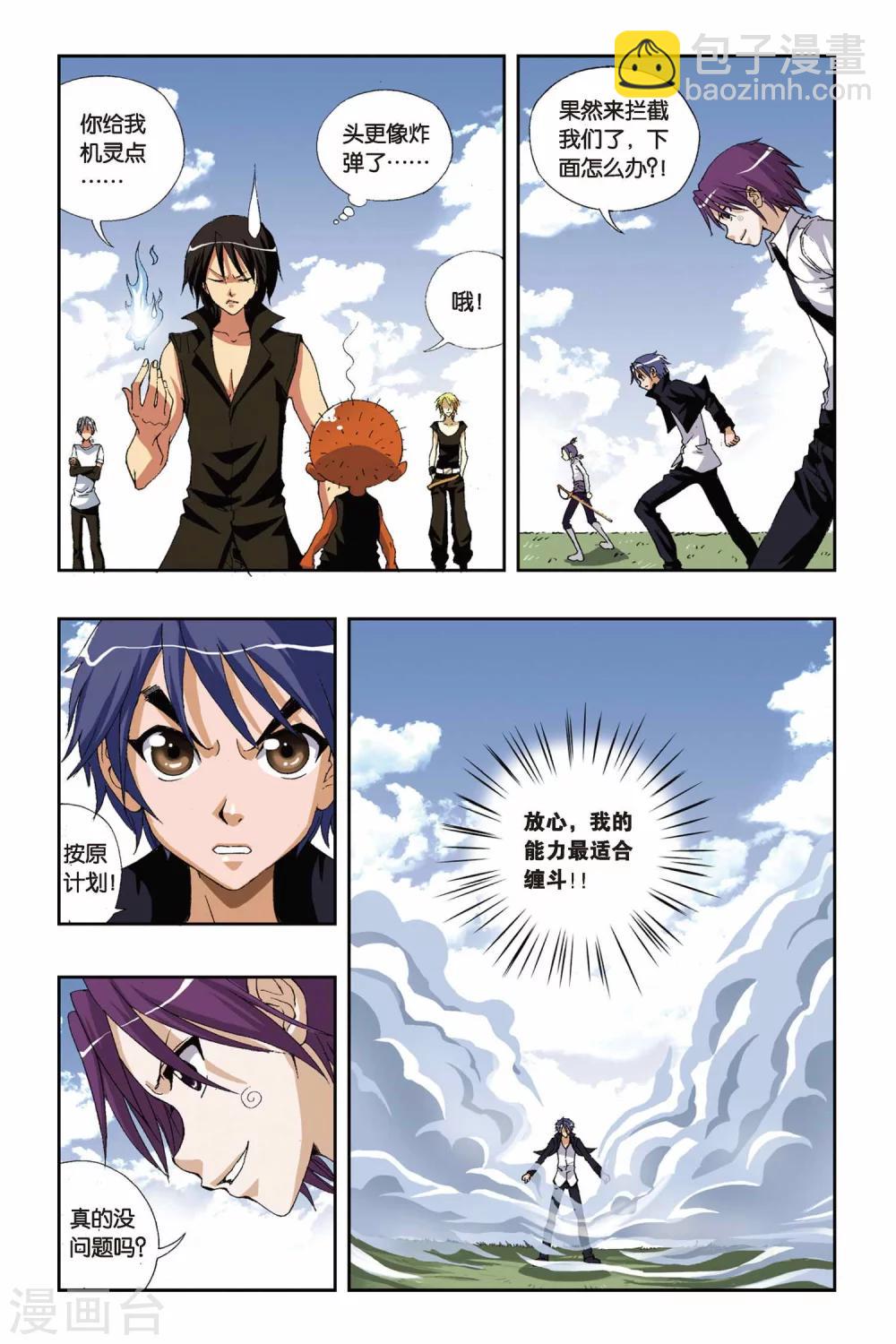 第181话 钢琴师-第181话