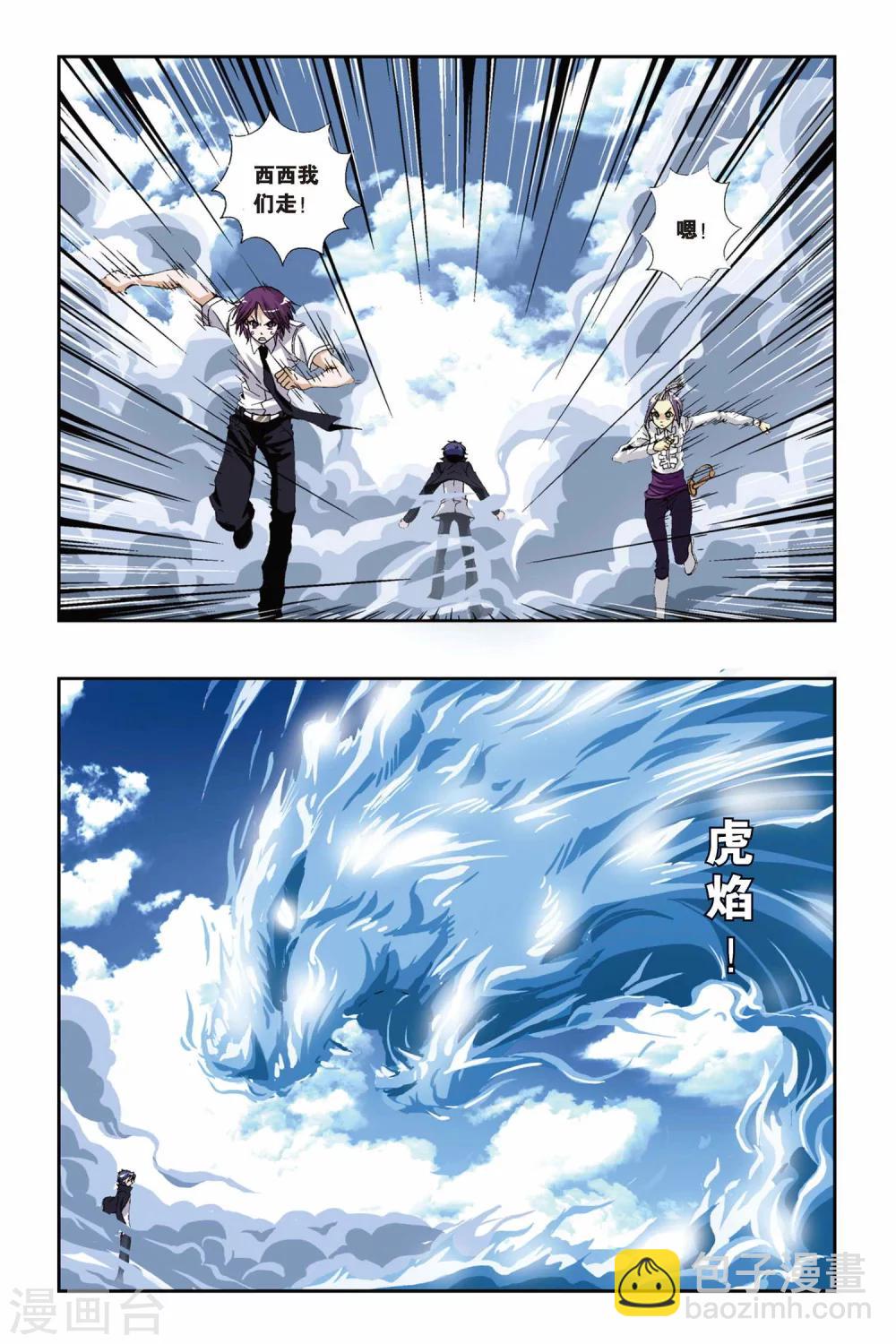 第181话 钢琴师-第181话