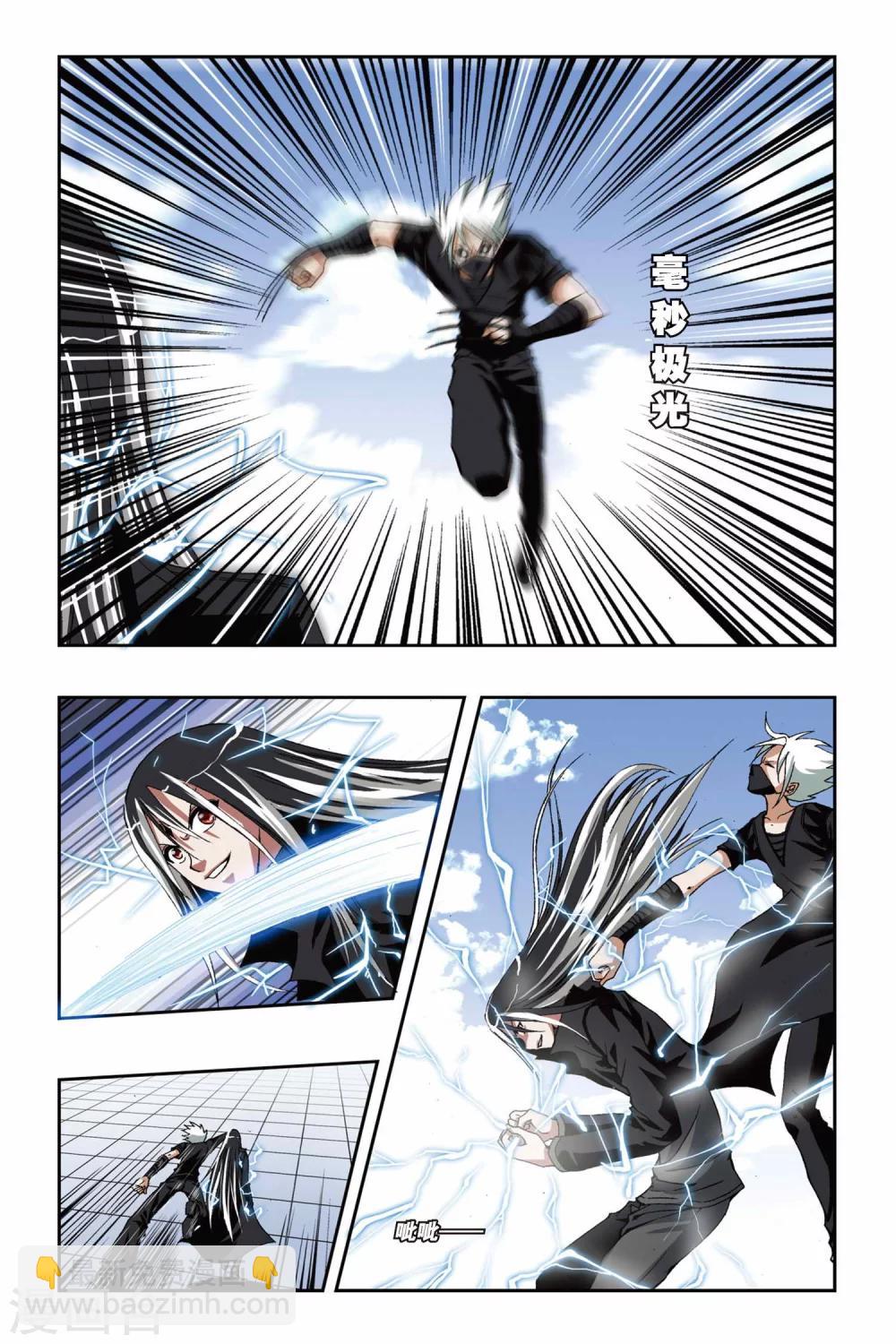 第183话 融合-第183话