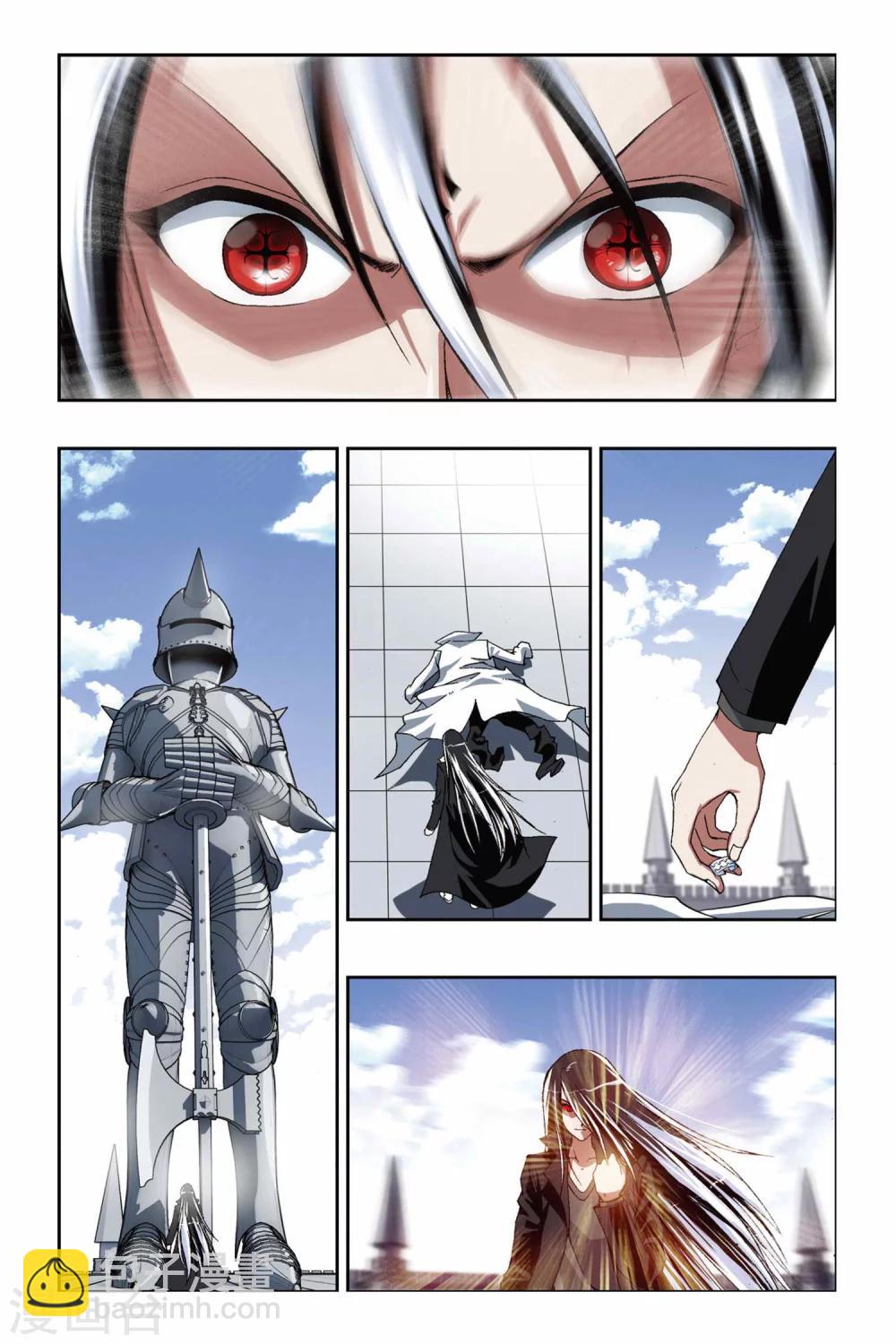第183话 融合-第183话