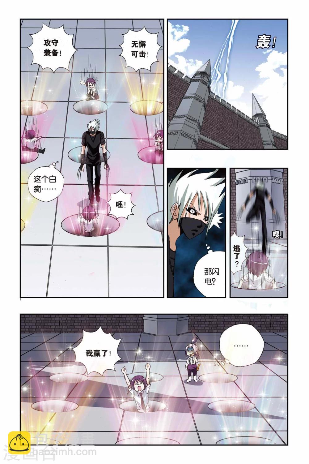 第183话 融合-第183话