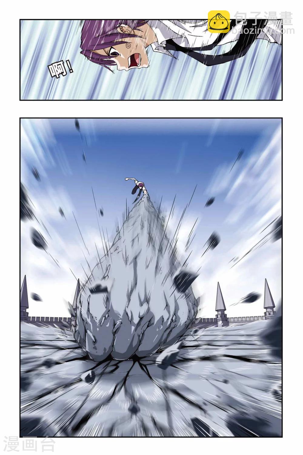 第185话 罗罗亲王-第185话