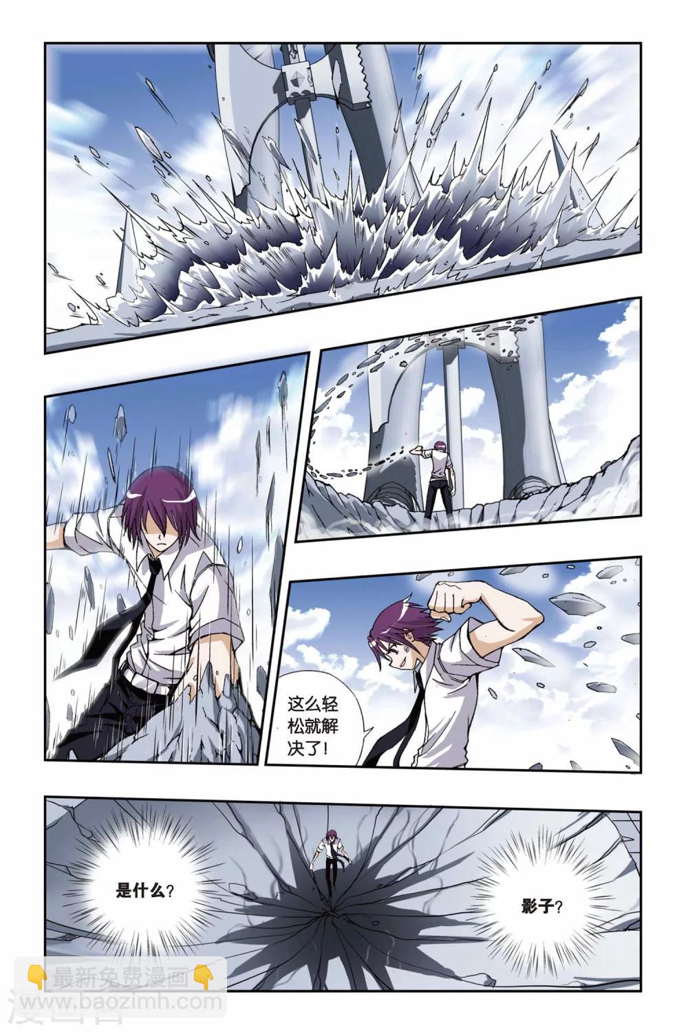 第185话 罗罗亲王-第185话