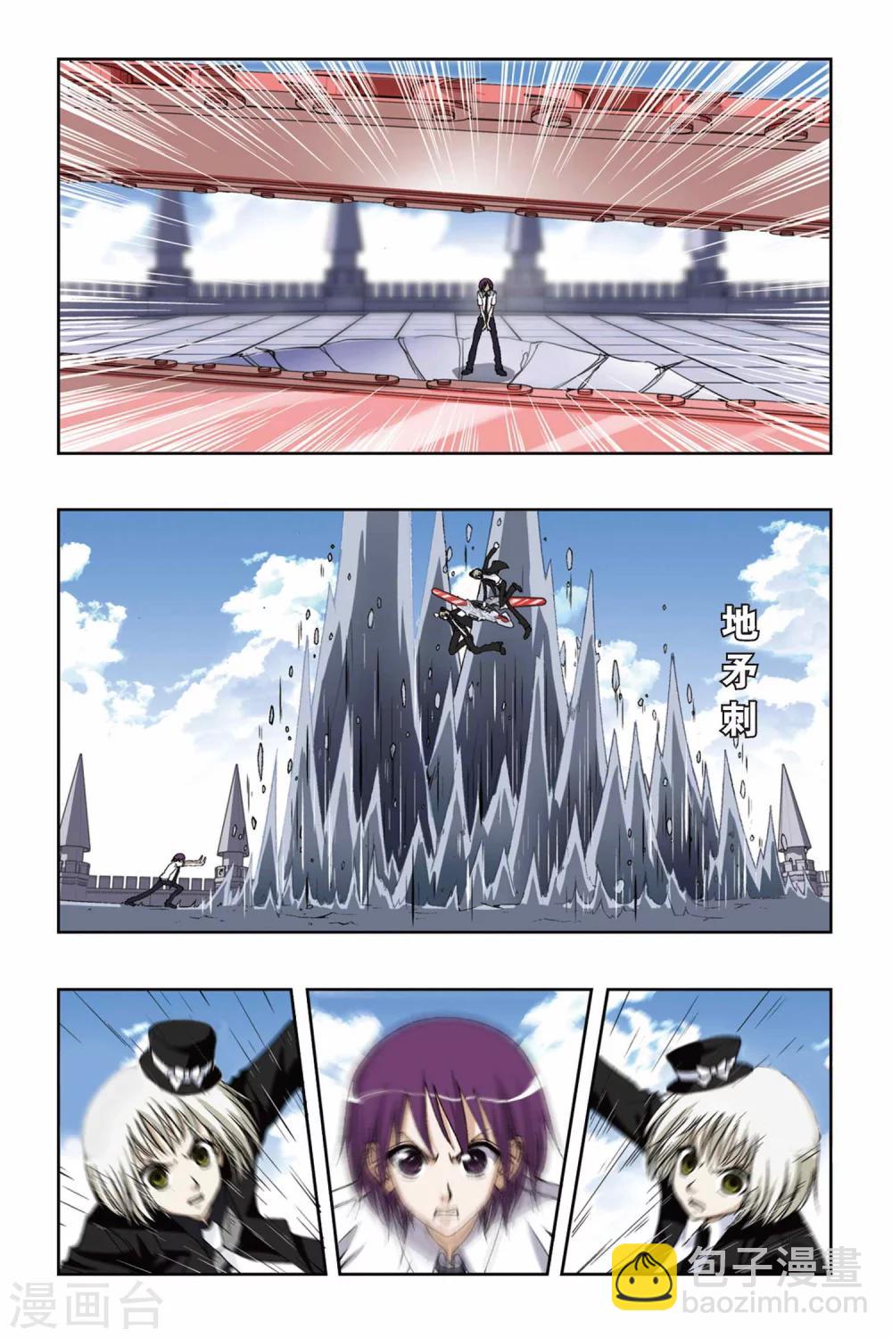 第185话 罗罗亲王-第185话