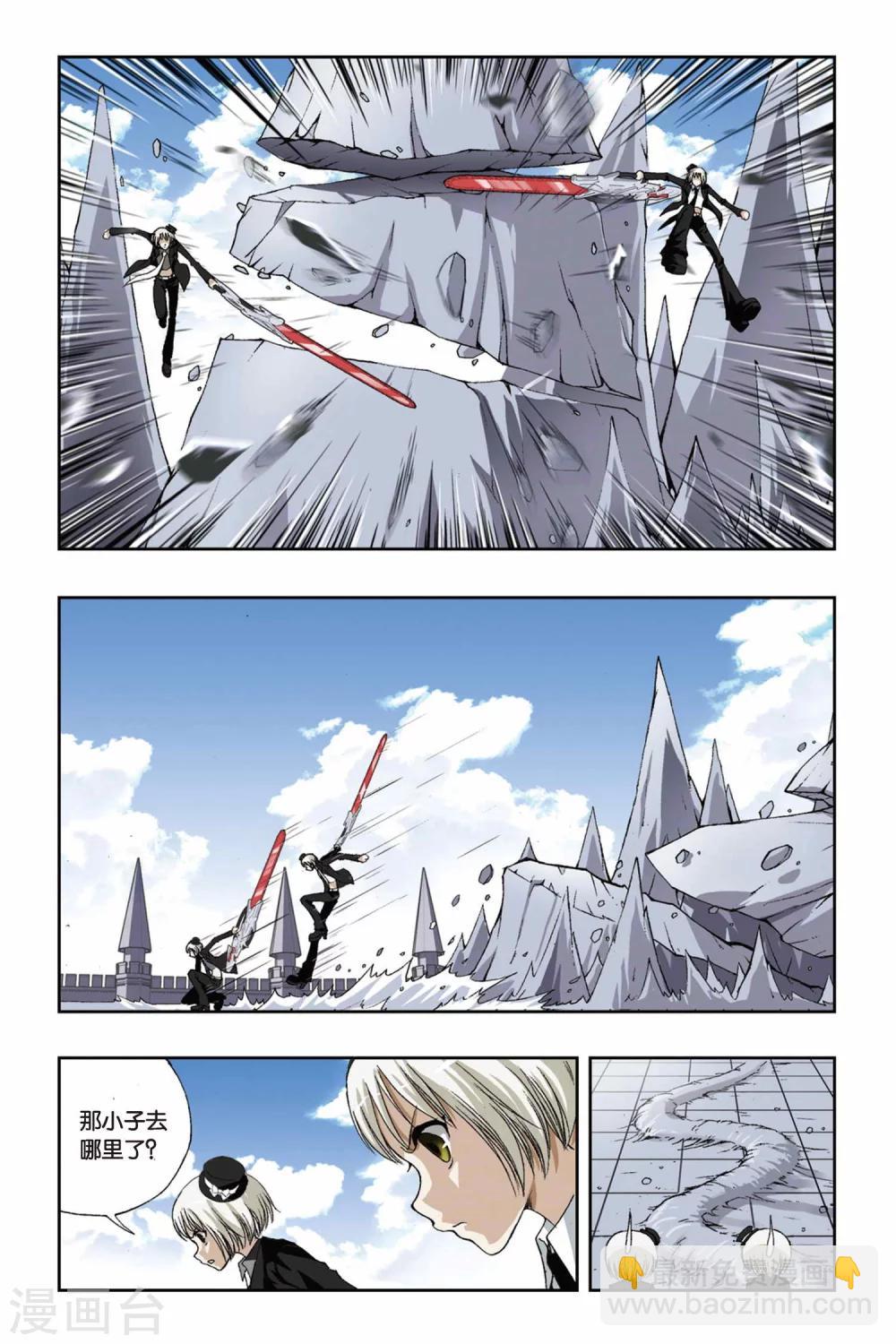 第185话 罗罗亲王-第185话