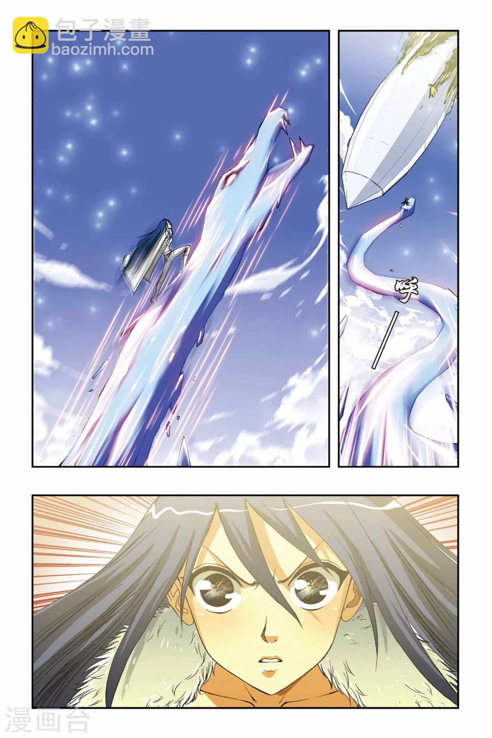 第193话 花语-第193话