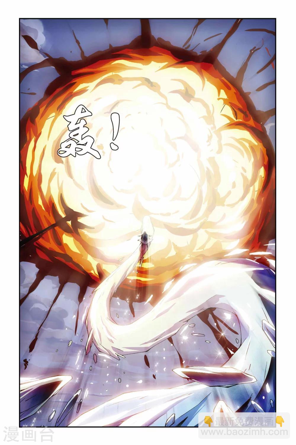 第193话 花语-第193话