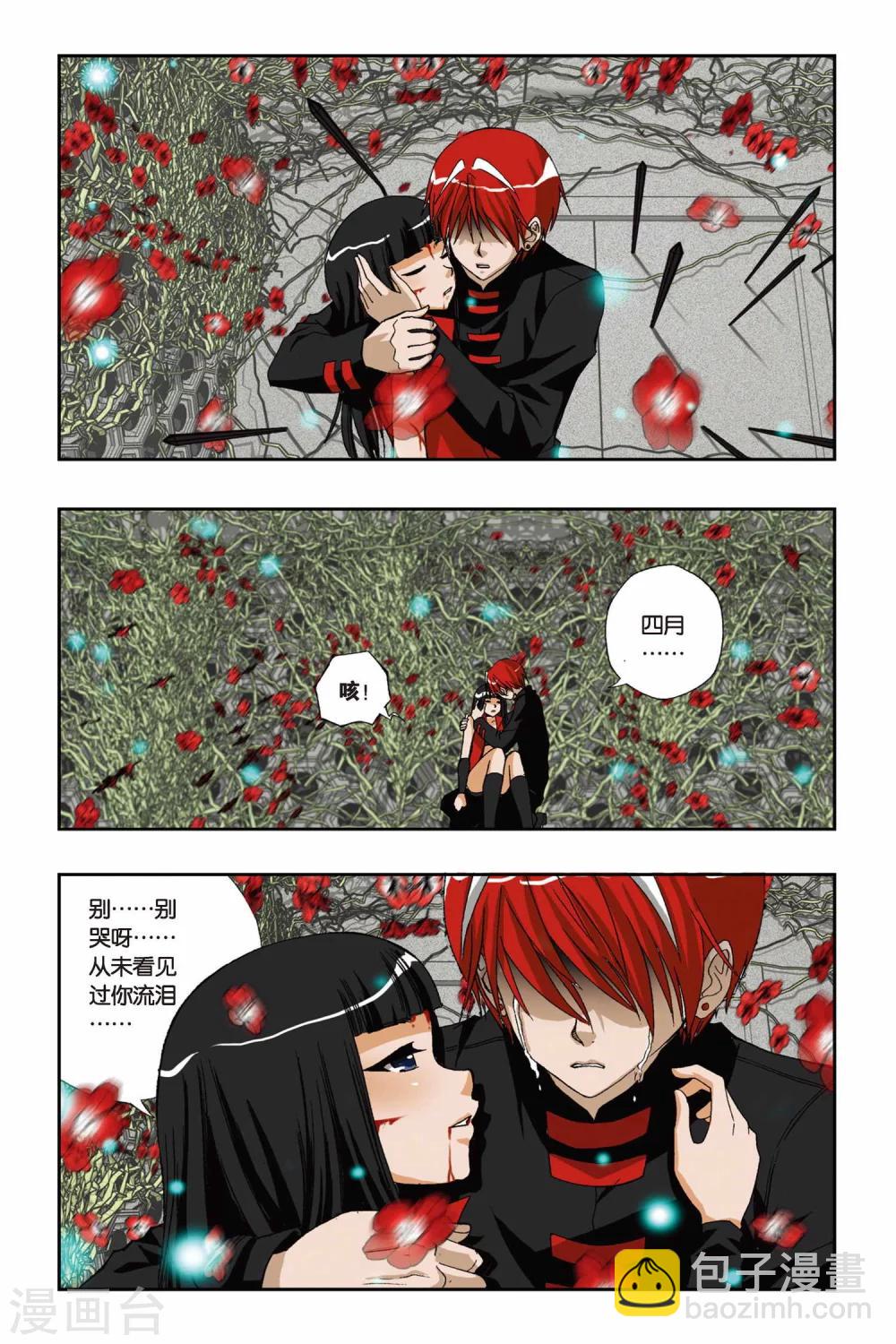 第193话 花语-第193话