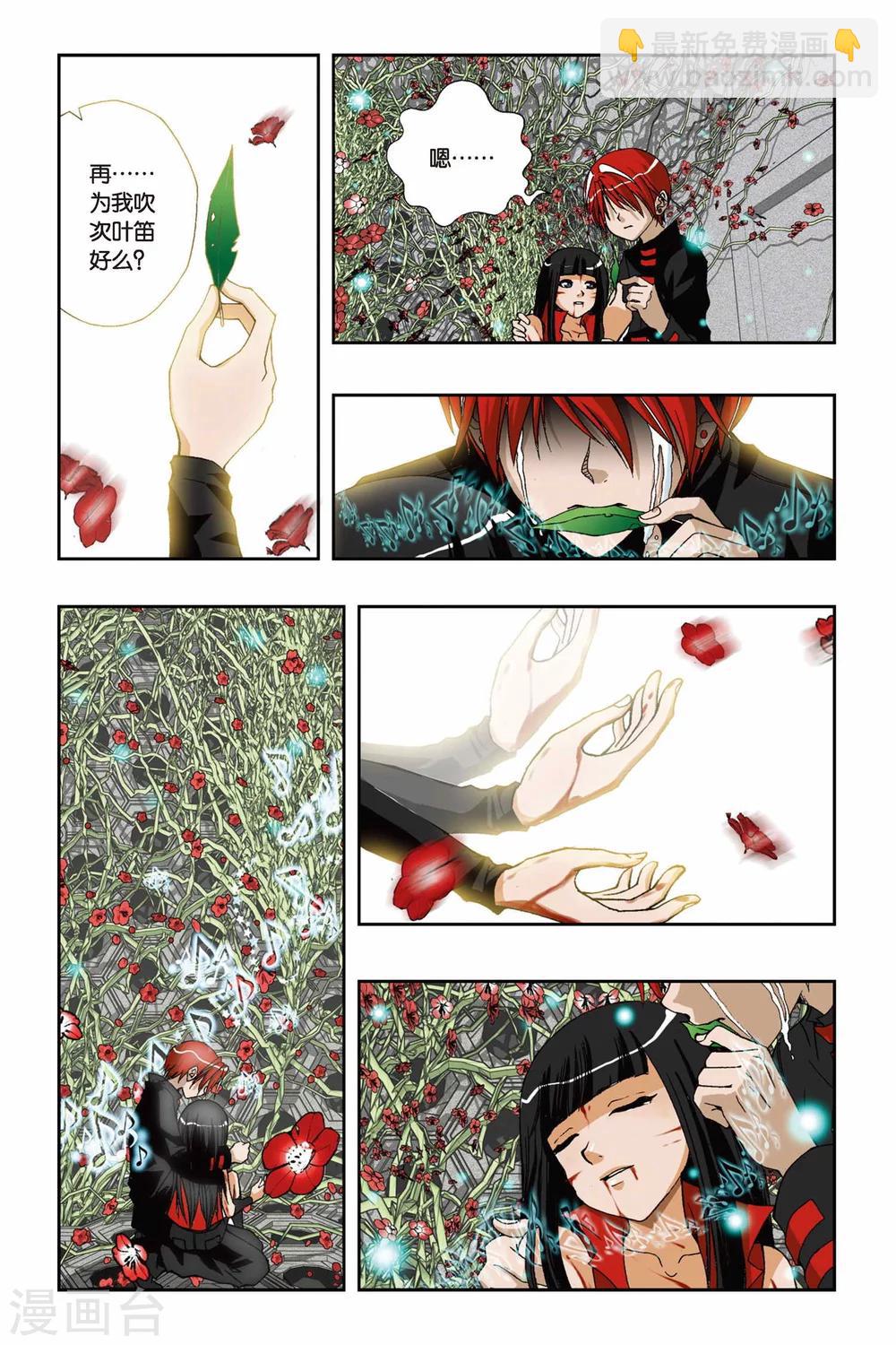 第193话 花语-第193话