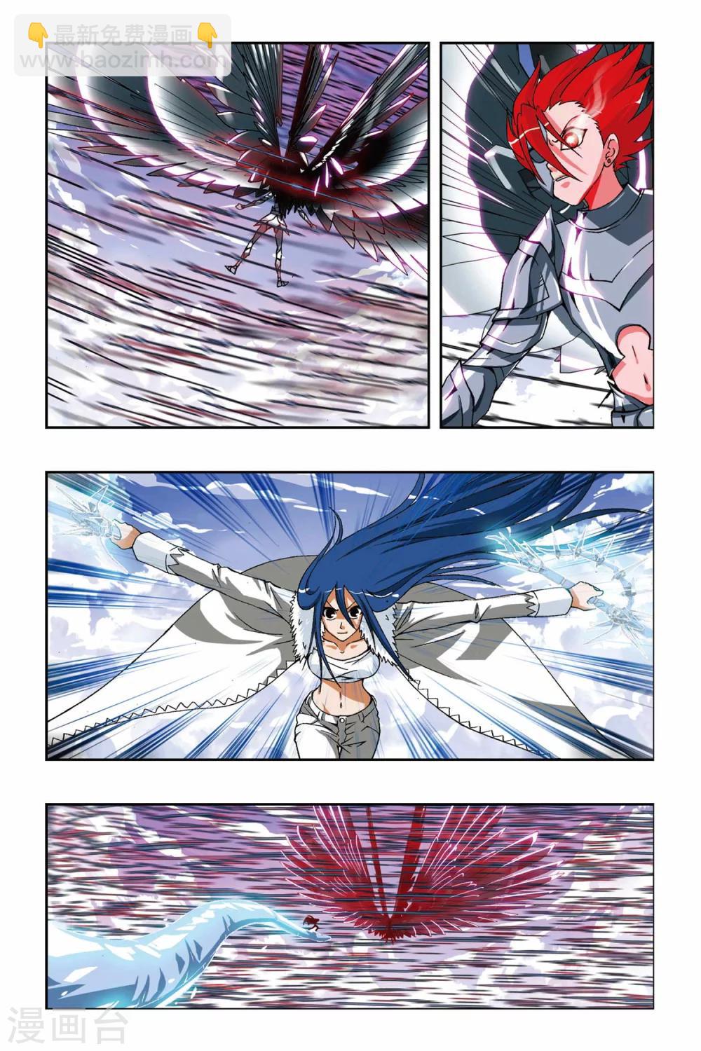 第195话 南十字星盾-第195话