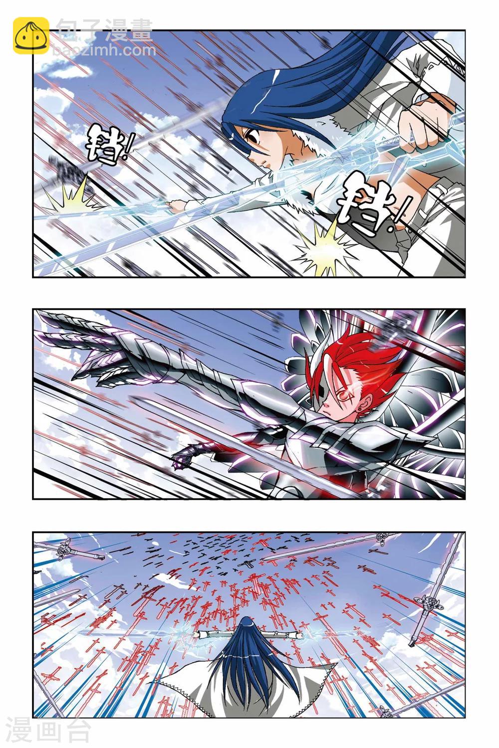 第195话 南十字星盾-第195话