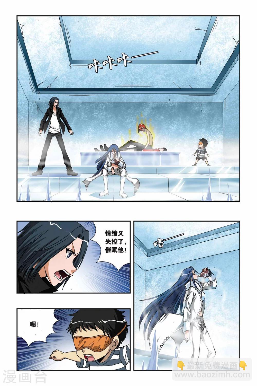 第199话 别了，薇薇-第199话