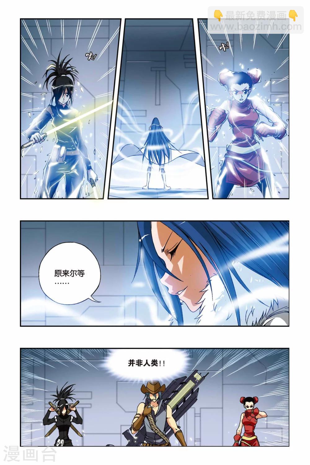 第203话 迷梦-第203话
