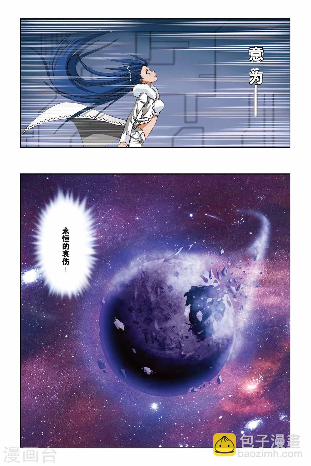 第203话 迷梦-第203话