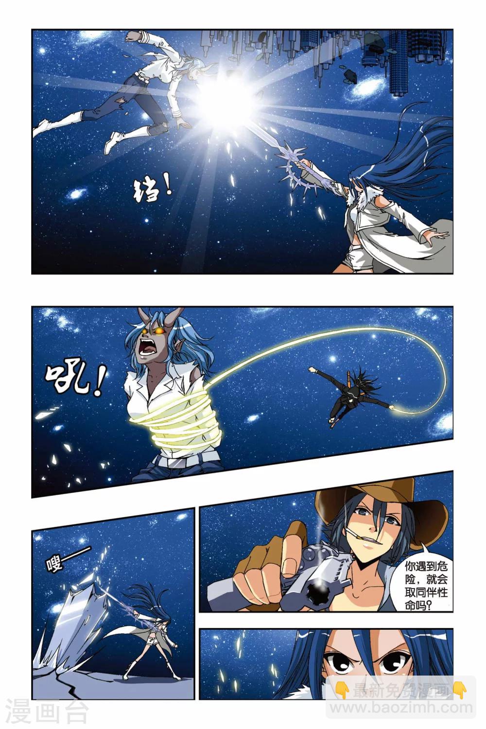 第205话 影子世界-第205话