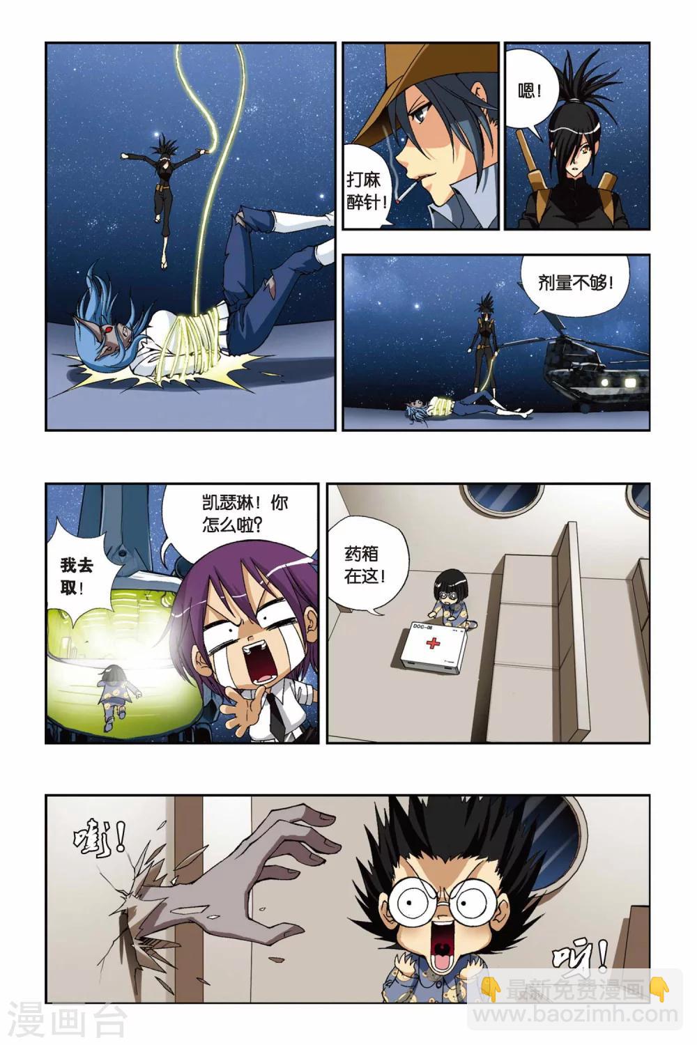 第205话 影子世界-第205话