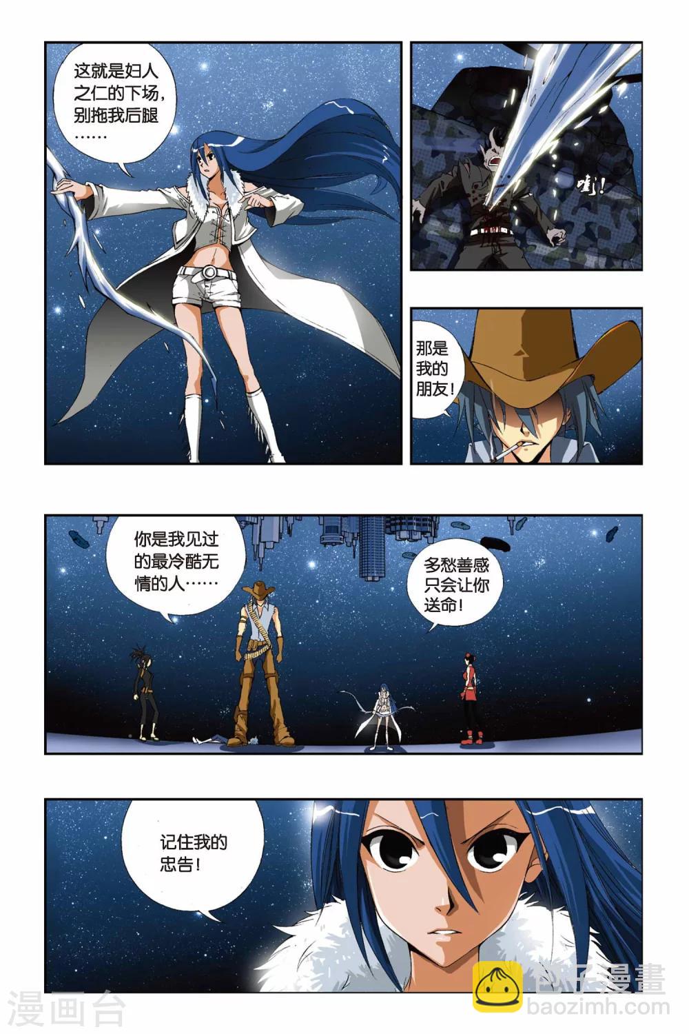 第205话 影子世界-第205话
