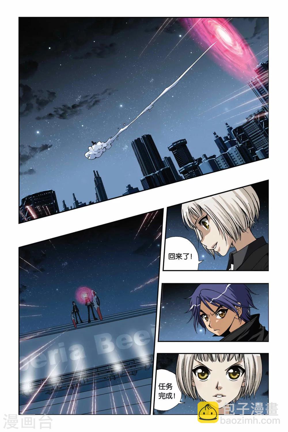 第211话 魔化之心-第211话
