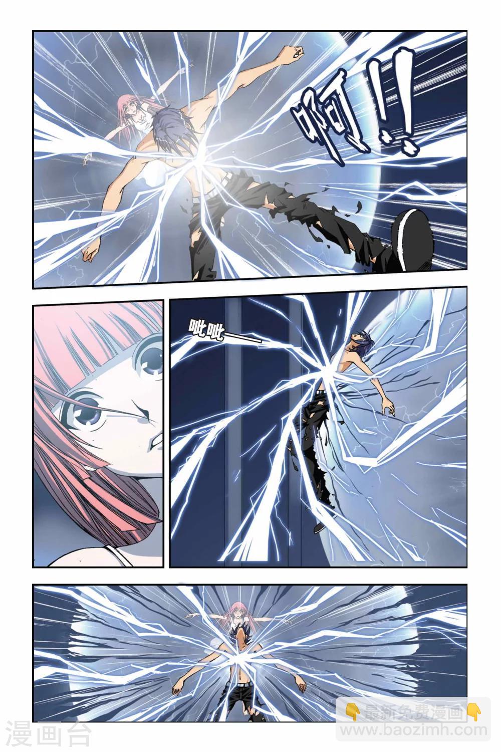 第213话 十月VS琉星-第213话