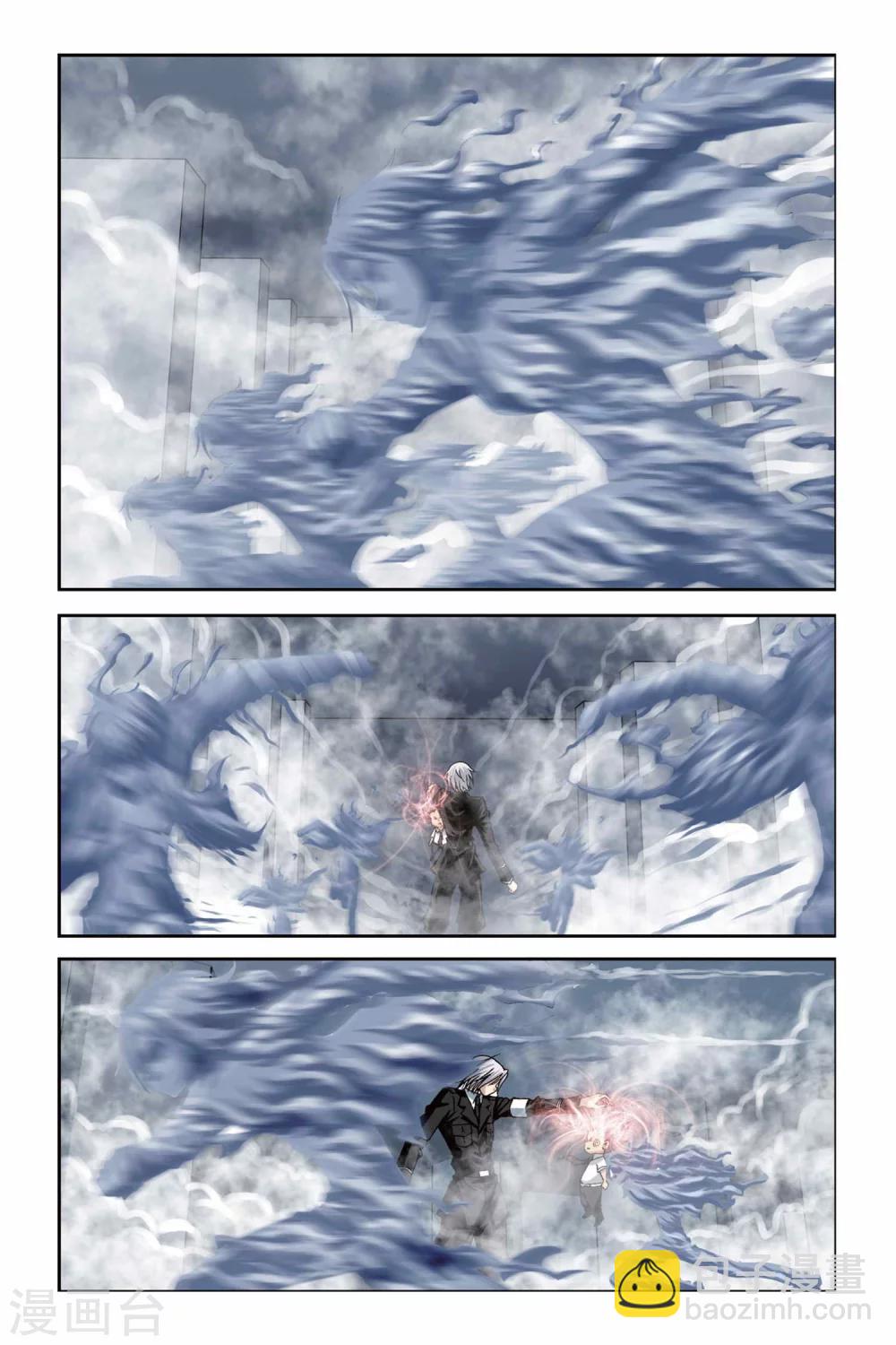 第213话 十月VS琉星-第213话