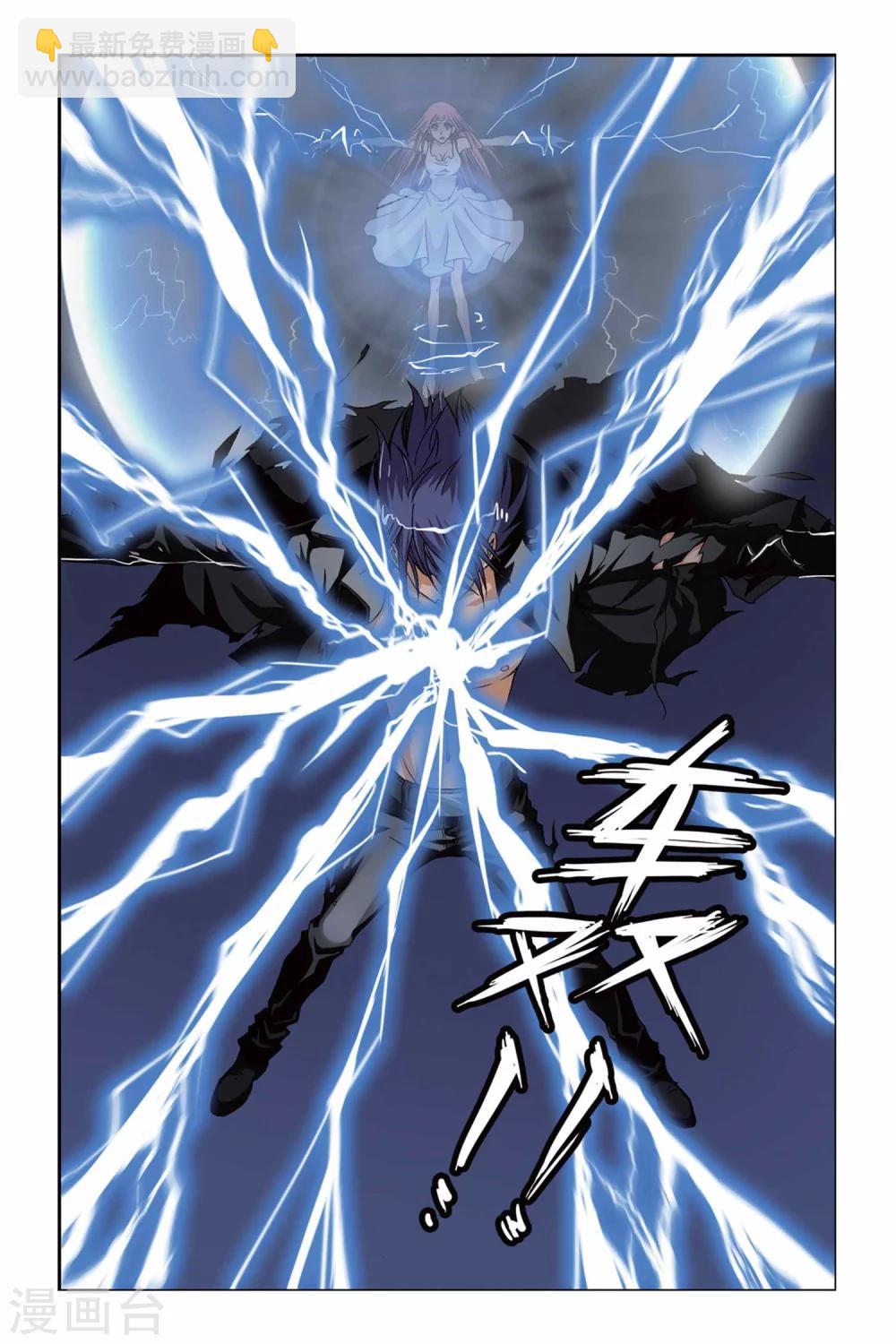 第213话 十月VS琉星-第213话